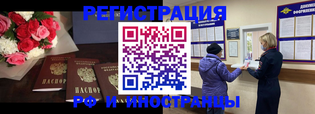 регистрация в Судаке